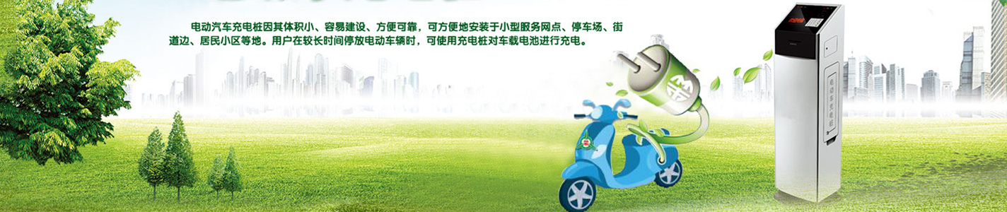 其他页banner